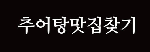 대표이미지